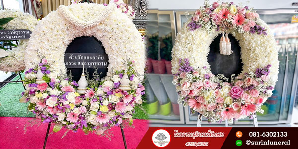 พวงหรีดดอกไม้สด