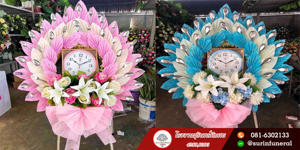 พวงหรีดนาฬิกา