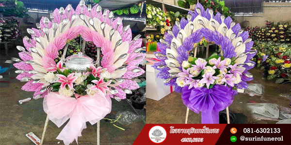 พวงหรีดของใช้