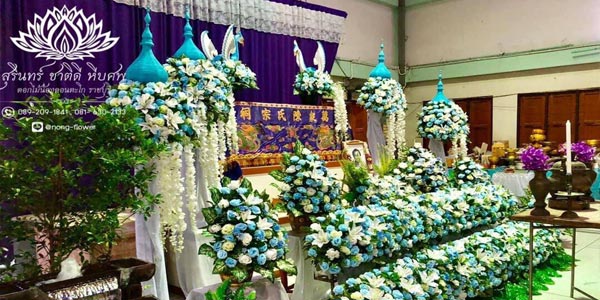 ดอกไม้แห้งหน้าหีบ แบบที่ 2