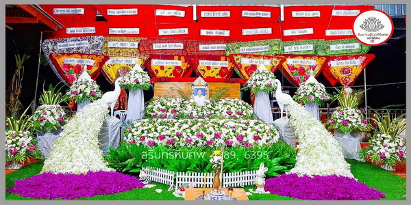 ดอกไม้งานศพและสวน & จัดดอกไม้หน้าศพสวยๆ ชุดดอกไม้หน้าหีบศพ สีขาว ประดับนกยูงสวยงามสง่า ราคาไม่แพง แบบที่ 24